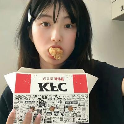没事偷着乐